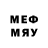 Метадон белоснежный DM T.