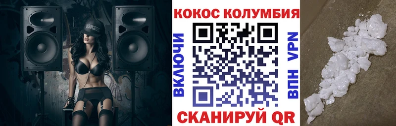 COCAIN Fish Scale  Купить закладки  Красноуфимск 