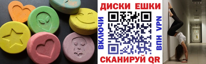 Купить закладки  Красноуфимск  Ecstasy Дубай 