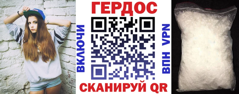 Купить закладки  Красноуфимск  Героин герыч 