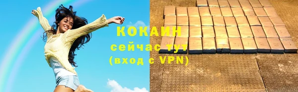 каннабис Вязники