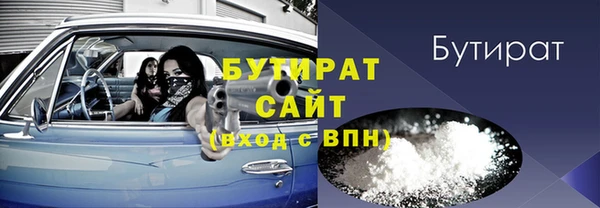 стаф Вяземский