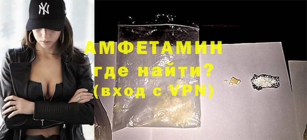 трава Вязьма