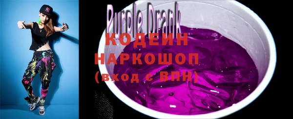трава Вязьма