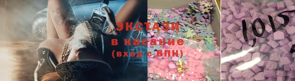 трава Вязьма