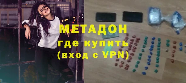 кристаллы Пестово