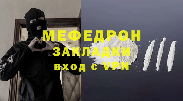трава Вязьма