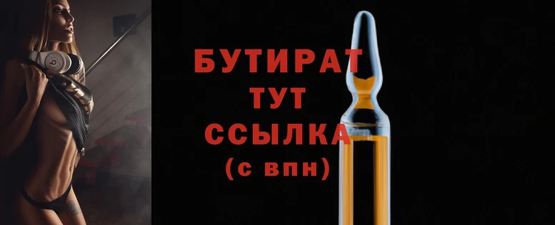 стаф Вяземский