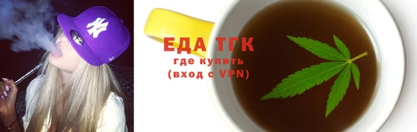 стаф Вяземский