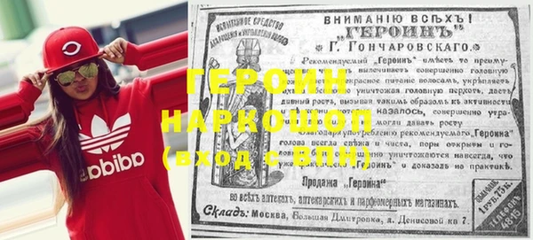 каннабис Вязники