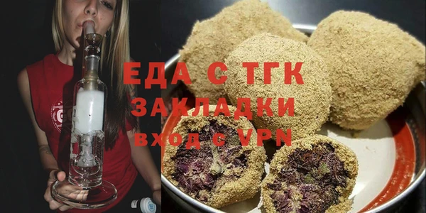 каннабис Вязники
