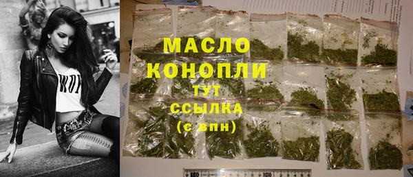 каннабис Вязники