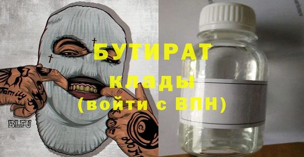 трава Вязьма
