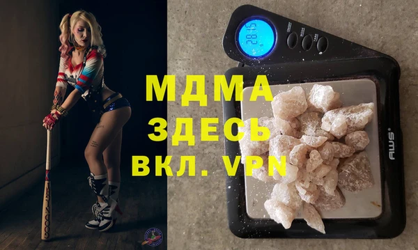 стаф Вяземский