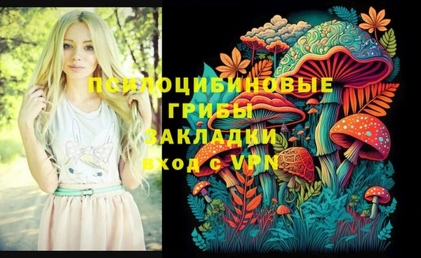 каннабис Вязники