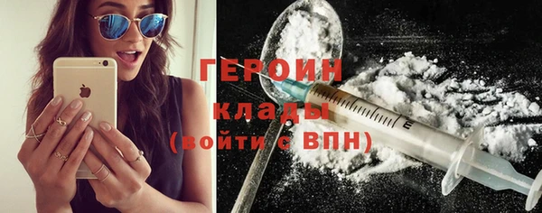 стаф Вяземский