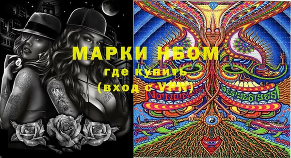 каннабис Вязники