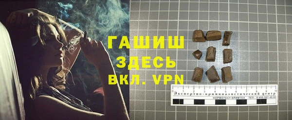 трава Вязьма