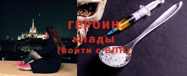 стаф Вяземский