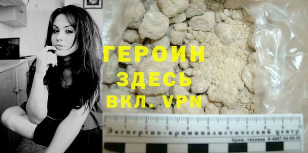 трава Вязьма