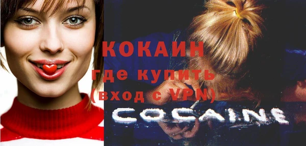 трава Вязьма