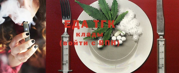 трава Вязьма