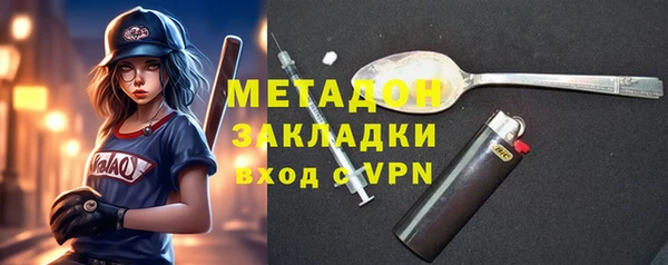стаф Вяземский