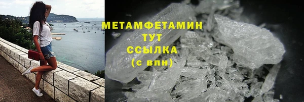 трава Вязьма