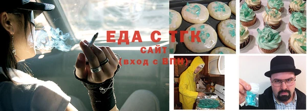 трава Вязьма