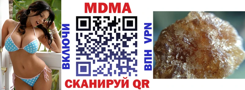 Купить где  Красноуфимск  МДМА crystal 