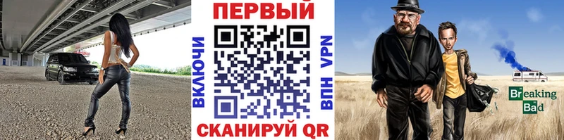 МЕТАМФЕТАМИН винт  Купить где  Красноуфимск 