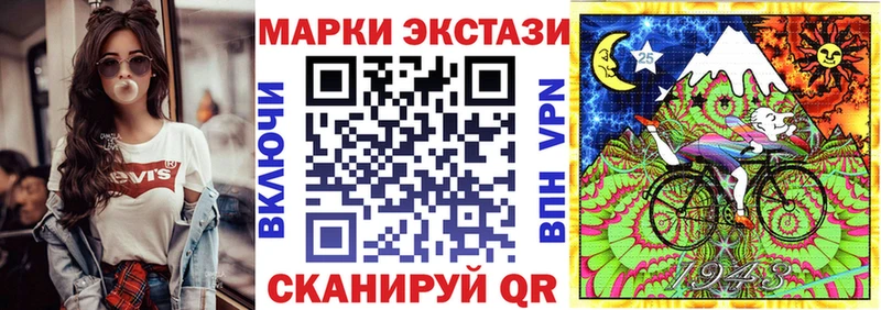 Купить закладки  Красноуфимск  Наркотические марки 1,5мг 